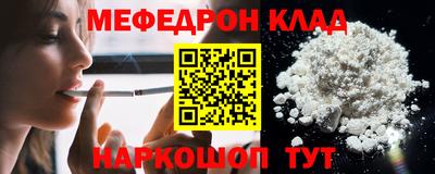 mdpv Бугуруслан
