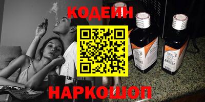 трава Будённовск