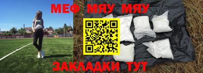 mdpv Бугуруслан