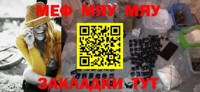 мефедрон Бузулук