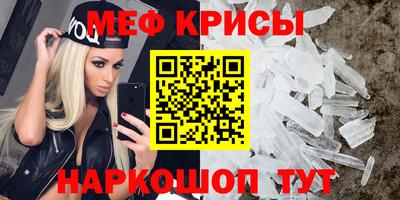 mdpv Бугуруслан