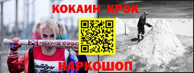 мефедрон Бузулук