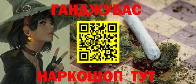трава Будённовск