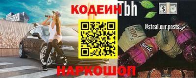 мефедрон Бузулук