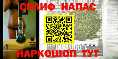 мефедрон Бузулук