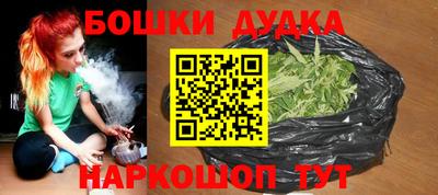 мефедрон Бузулук
