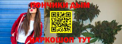 наркотики Пугачёв