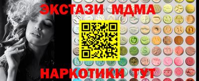 мефедрон Бузулук