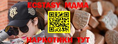 мефедрон Бузулук