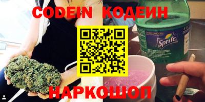 мефедрон Бузулук