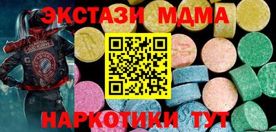 mdpv Бугуруслан