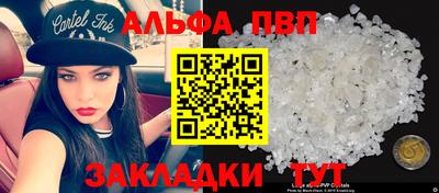 mdpv Бугуруслан