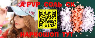 трава Будённовск