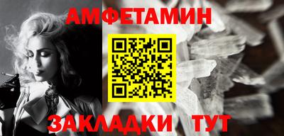 мефедрон Бузулук