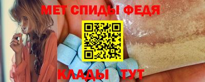 мефедрон Бузулук