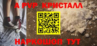 mdpv Бугуруслан