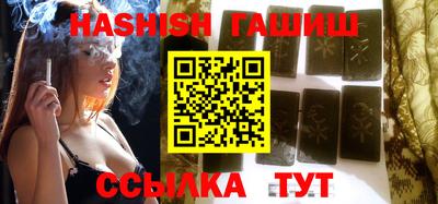 трава Будённовск