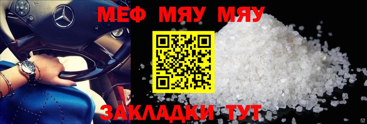 Мефедрон  Меф  Вход с VPN  МЕФ 4 MMC  Псков  Мефедрон 4 MMC 