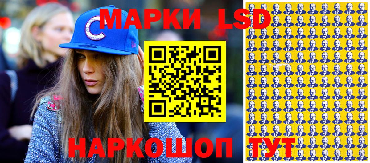 Марки NBOMe 1,5мг  Вход с VPN  Псков 