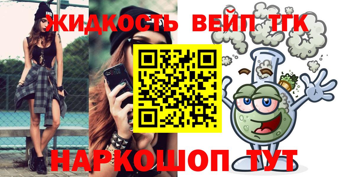 ЭКСТАЗИ  Вход с VPN  Псков  ГАШ  Бошки Шишки  МЕФ кристаллы 