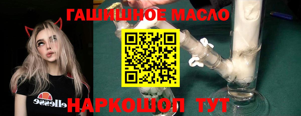 ГАШ Псков